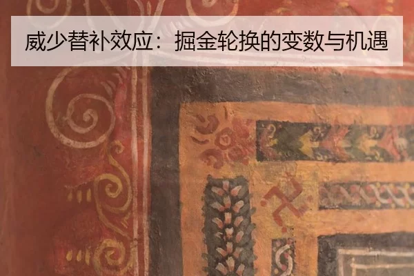 wei-shao-ti-bu-xiao-ying-jue-jin-lun-huan-de-bian-shu-yu-ji-yu-3-639.jpg