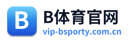 B体育官网